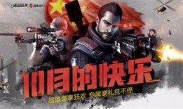 cf最新活动爆料10月,揭秘最新活动爆料！